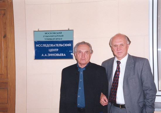 Александр Зиновьев и Игорь Ильинский